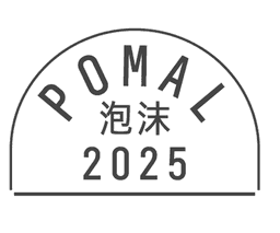 POMAL 泡沫